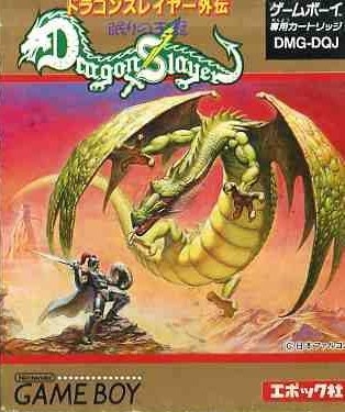 Dragon Slayer I